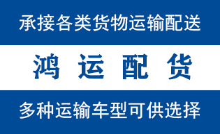 博兴县到麻章物流公司博兴县到麻章货运专线